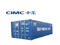 Cimc Factory New 20ft Gp Dry Cargo Shipping Container For Sale